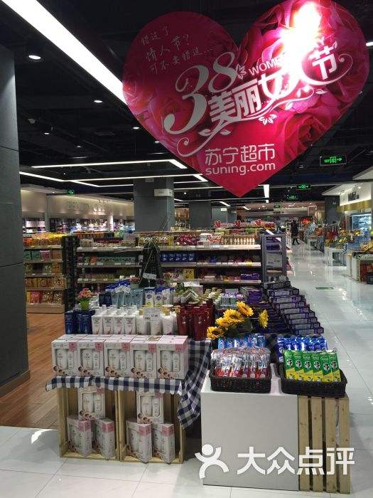 长春苏宁，长春苏宁鸿源广场店!