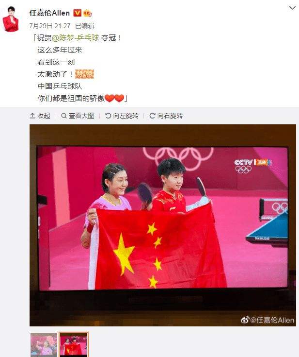 包含陈梦与黄晓明到底是什么关系的词条