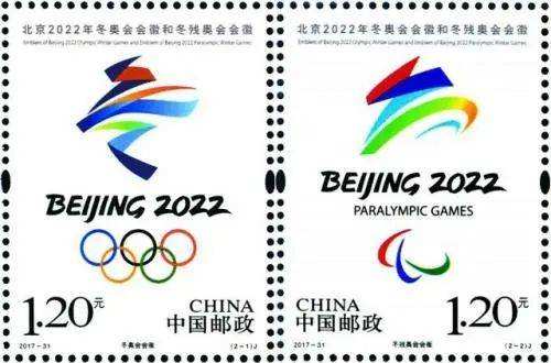 2022冬奥会会徽，2022冬奥会会徽名字是什么!