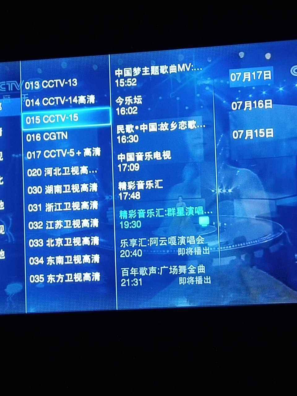 cctv5重播，CCTV5重播女子200米蝶泳决赛视频!