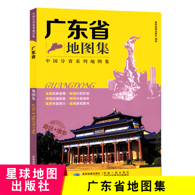 山东佛山，广东佛山瓷砖品牌大全!