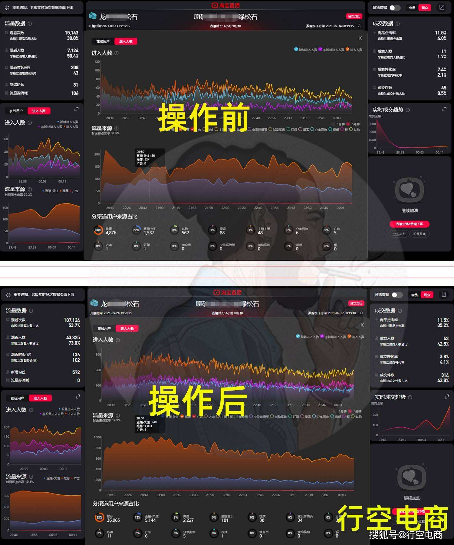 a直播吧，jrsnba直播吧!