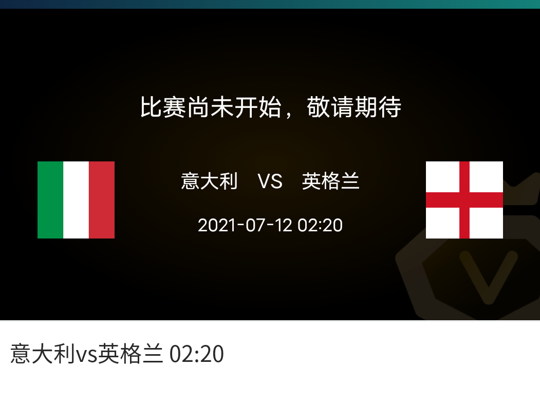 欧洲杯决赛2021决赛日期，欧洲杯决赛2021决赛日期魔百盒直播吗!