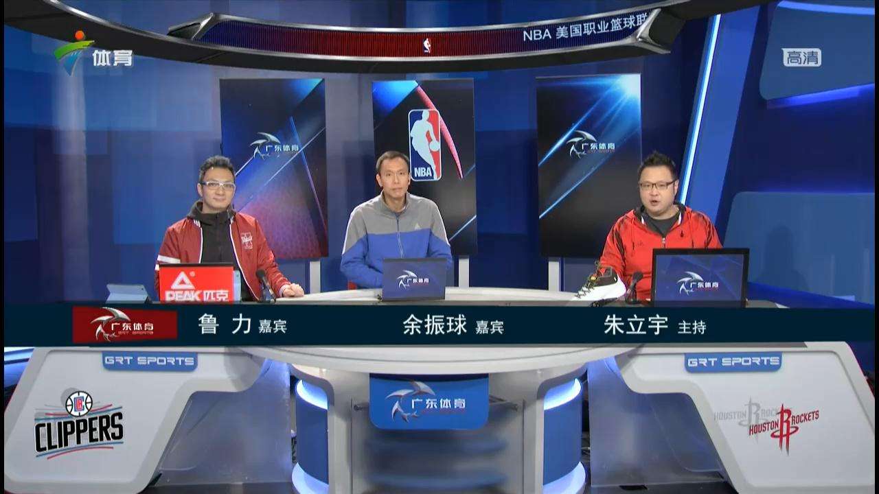 广东体育nba直播，广东体育nba直播 看球吧!