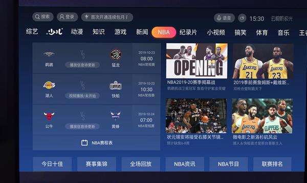 nba直播，nba直播吧在线直播观看!