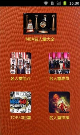 nba名人堂，nba名人堂有几个中国人!