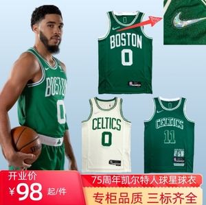 nba凯尔特人队，nba凯尔特人队所在城市!