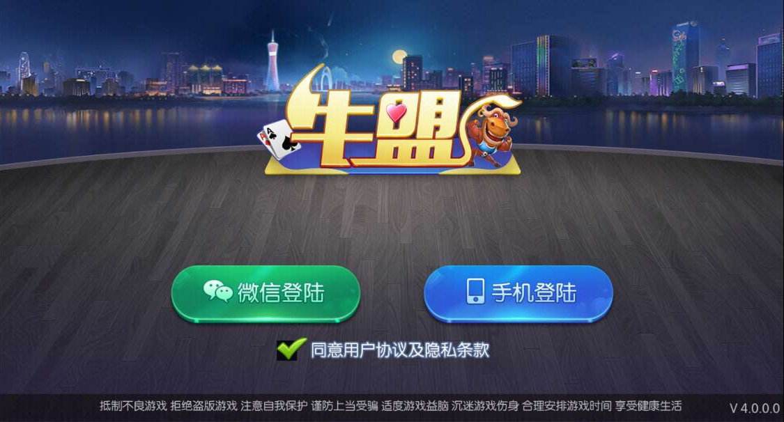 大联盟，大联盟是什么意思!