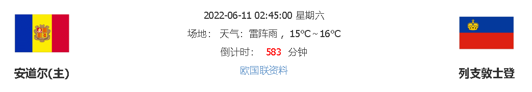 足球比分直播网，直播吧足球比分直播网!