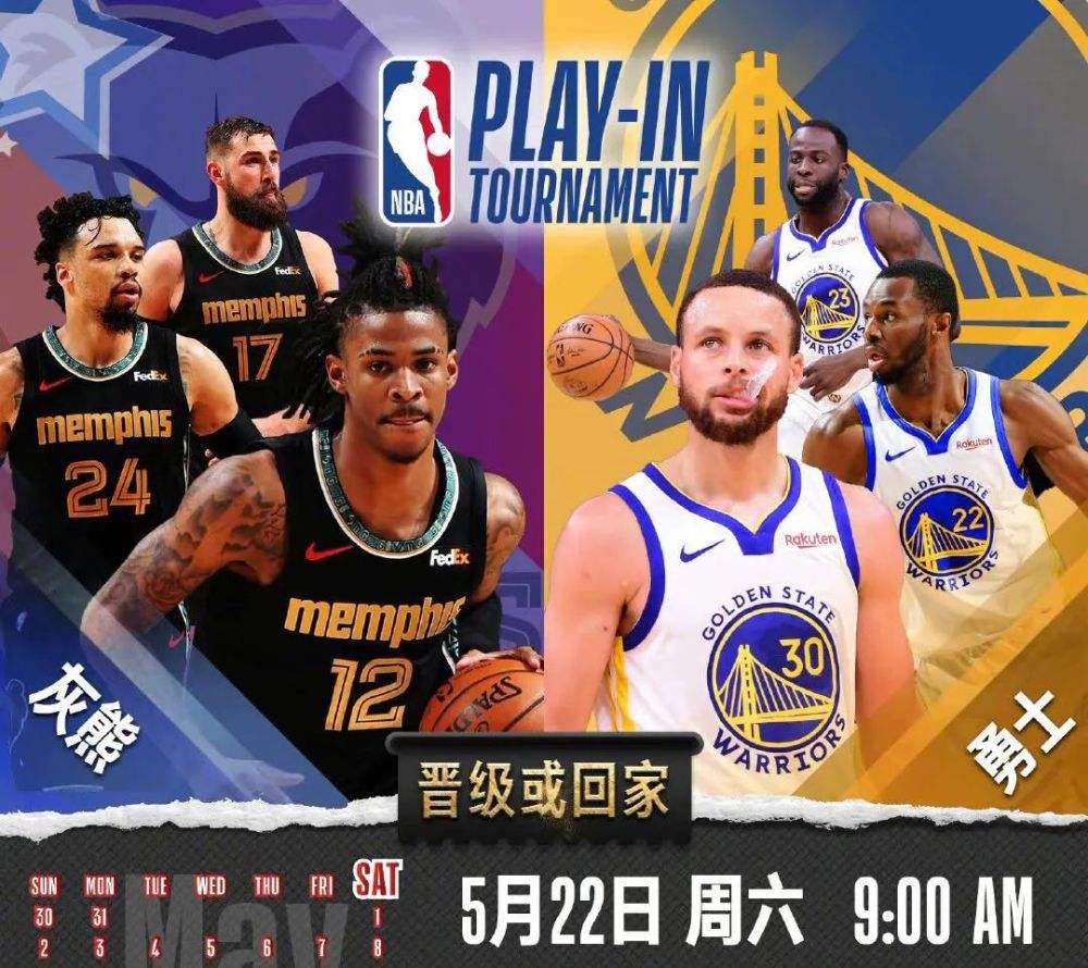 nba湖人vs勇士，nba湖人vs勇士在线观看!