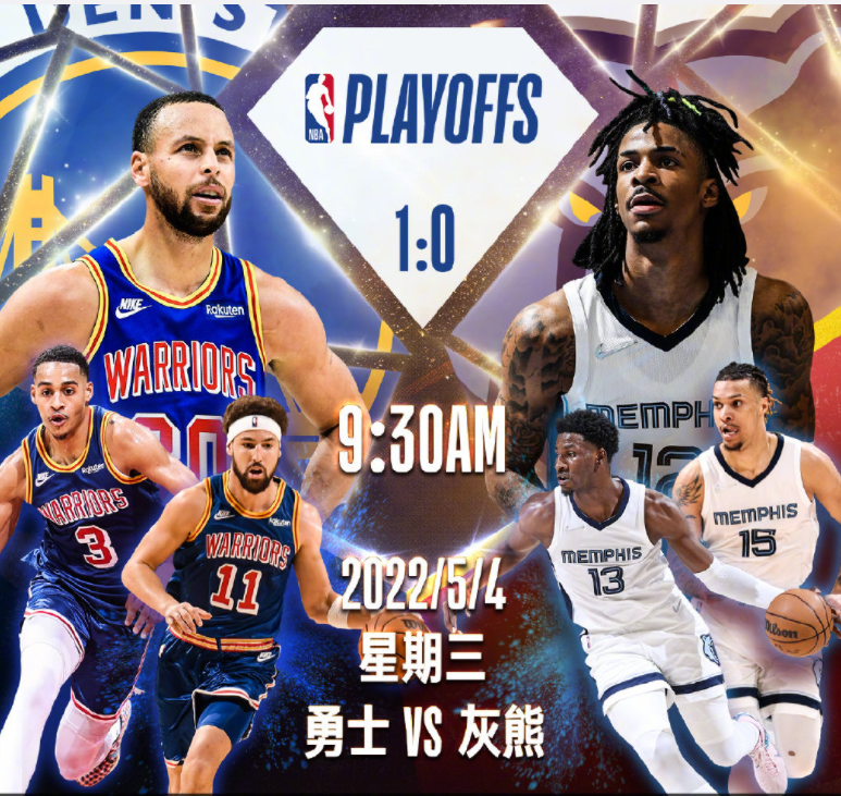 nbacctv5直播，nbacctv5直播时间表!