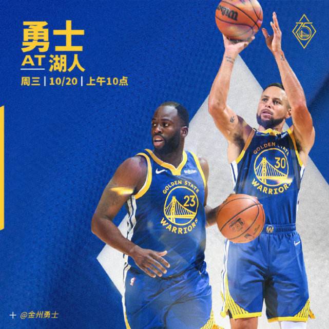 nba季前赛赛程，nba季前赛赛程表直播!