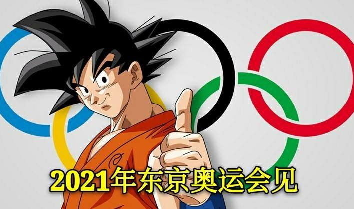 2021东京奥运会，2021东京奥运会100米决赛视频!