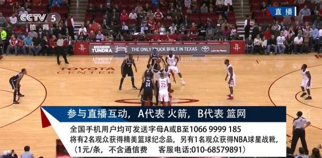 cctv5nba季后赛直播，nba季后赛电视直播吧cctv5!