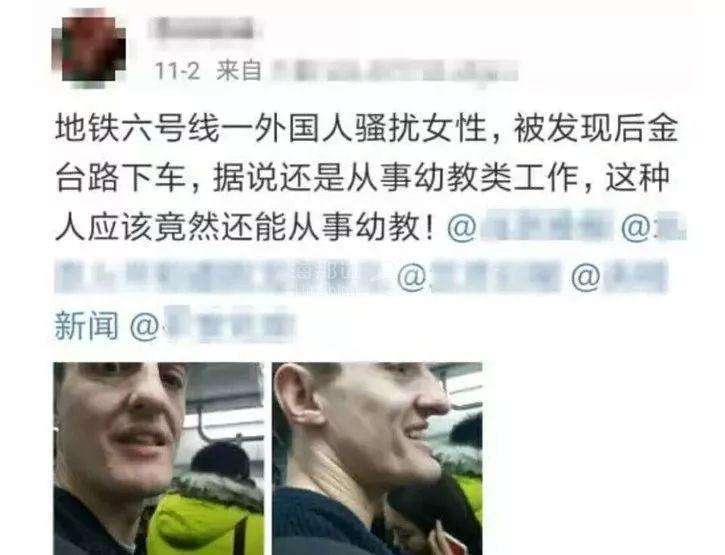 cba外援侮辱中国女性，cba外援侮辱中国女性的英文什么意思!