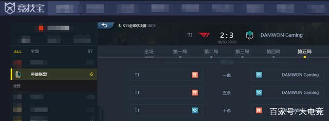 英雄联盟S11半决赛T1VSDK，英雄联盟S11半决赛T1 vs DK!