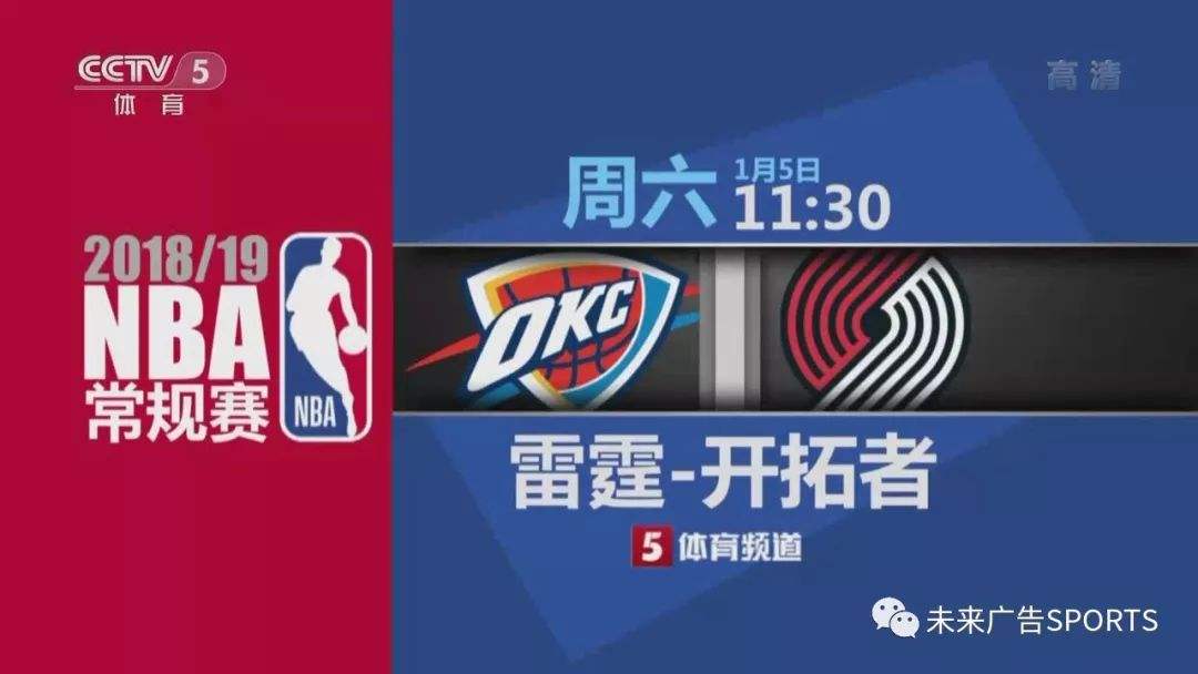 nbacctv5直播，NBAcctv5直播吧!