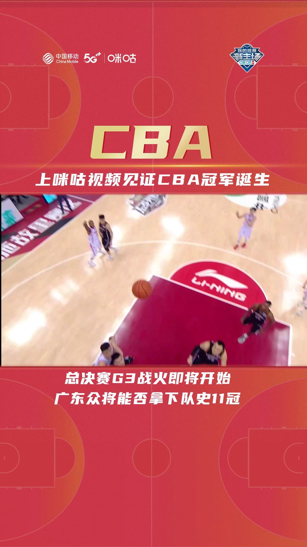 cba论坛，cba论坛手机版!