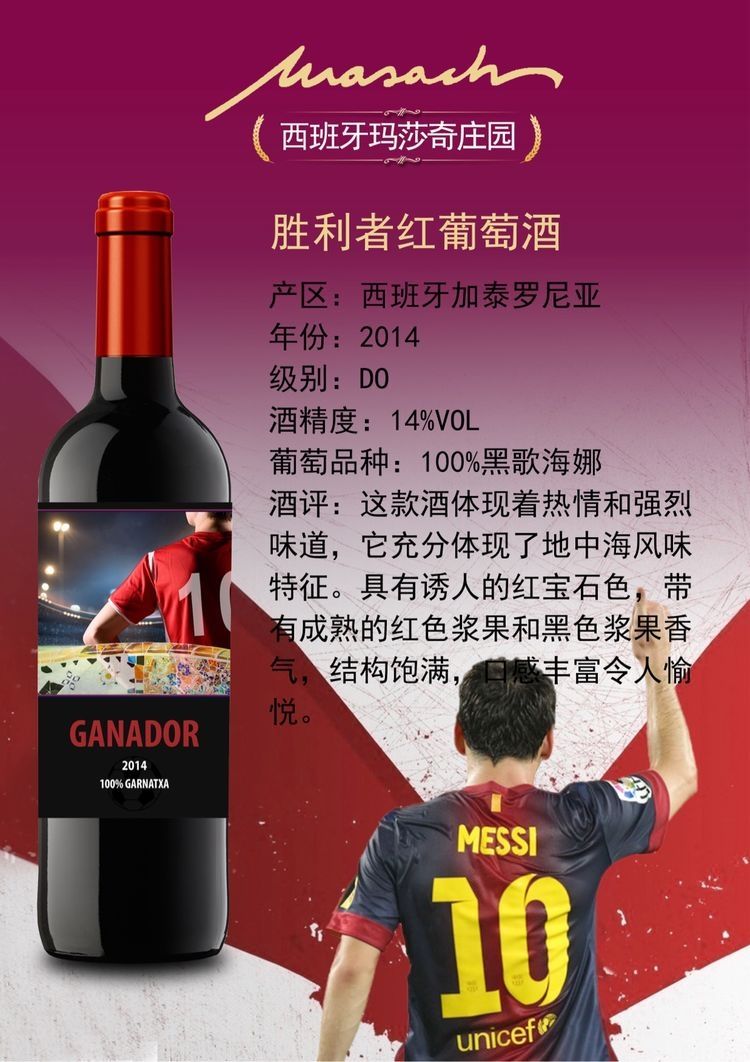 西班牙智利，西班牙智利2014世界杯!