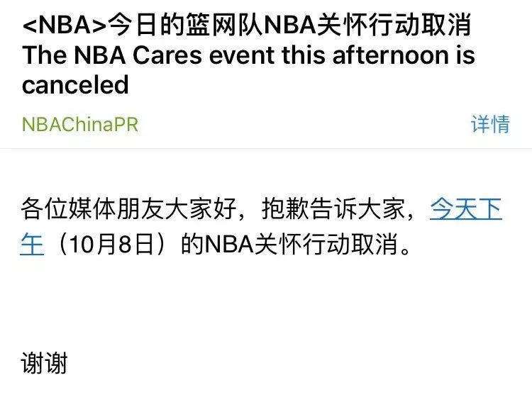 央视暂停nba转播，央视决定停止转播NBA!