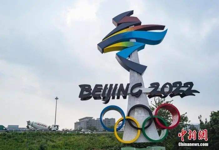 2022冬奥会图片徽标图片