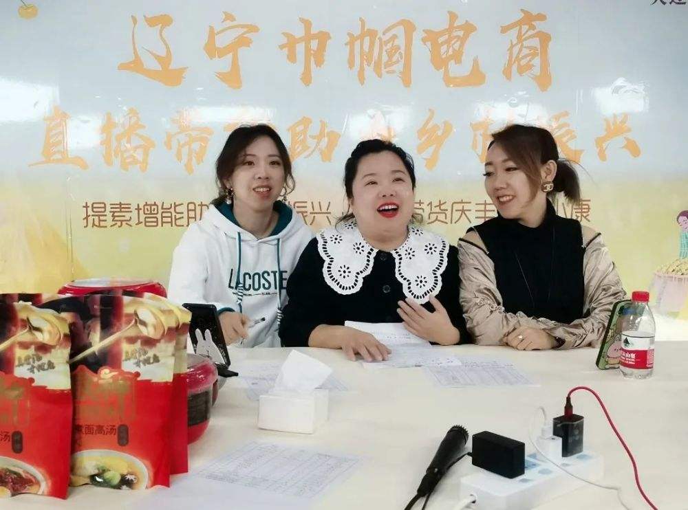 辽宁直播，辽宁直播生活视频回放!