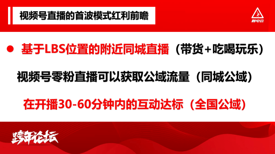 sopnba直播吧的简单介绍