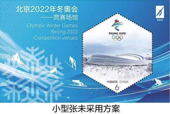 2022冬奥会地点，2022年冬奥会举办地点!