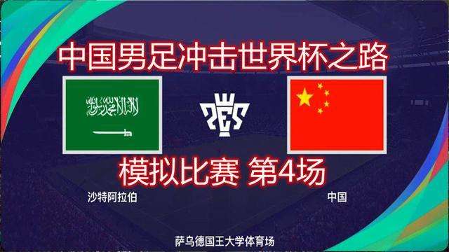 2014世界杯亚洲区预选赛，2014世界杯亚洲区预选赛10强!