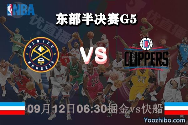 nba对阵图，nba对阵图季后赛!