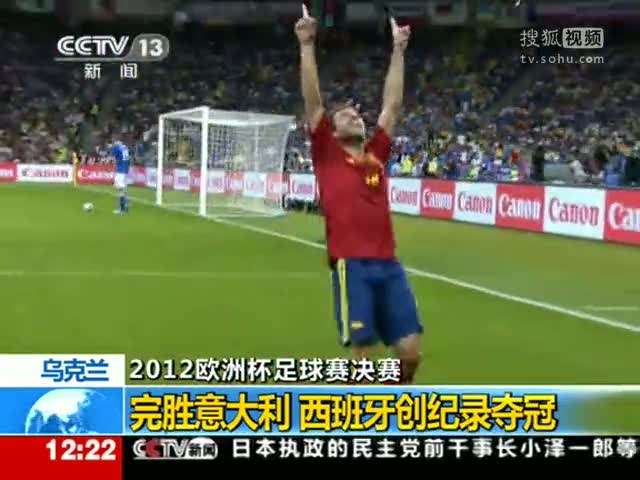 2012奥运会足球决赛，2012奥运会足球决赛比分!