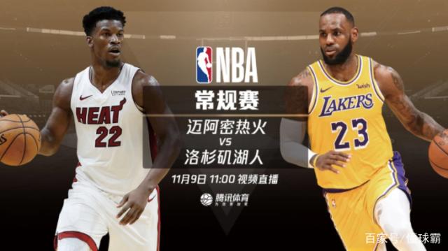 nba直播在线观看，nba直播在线观看免费勇士!