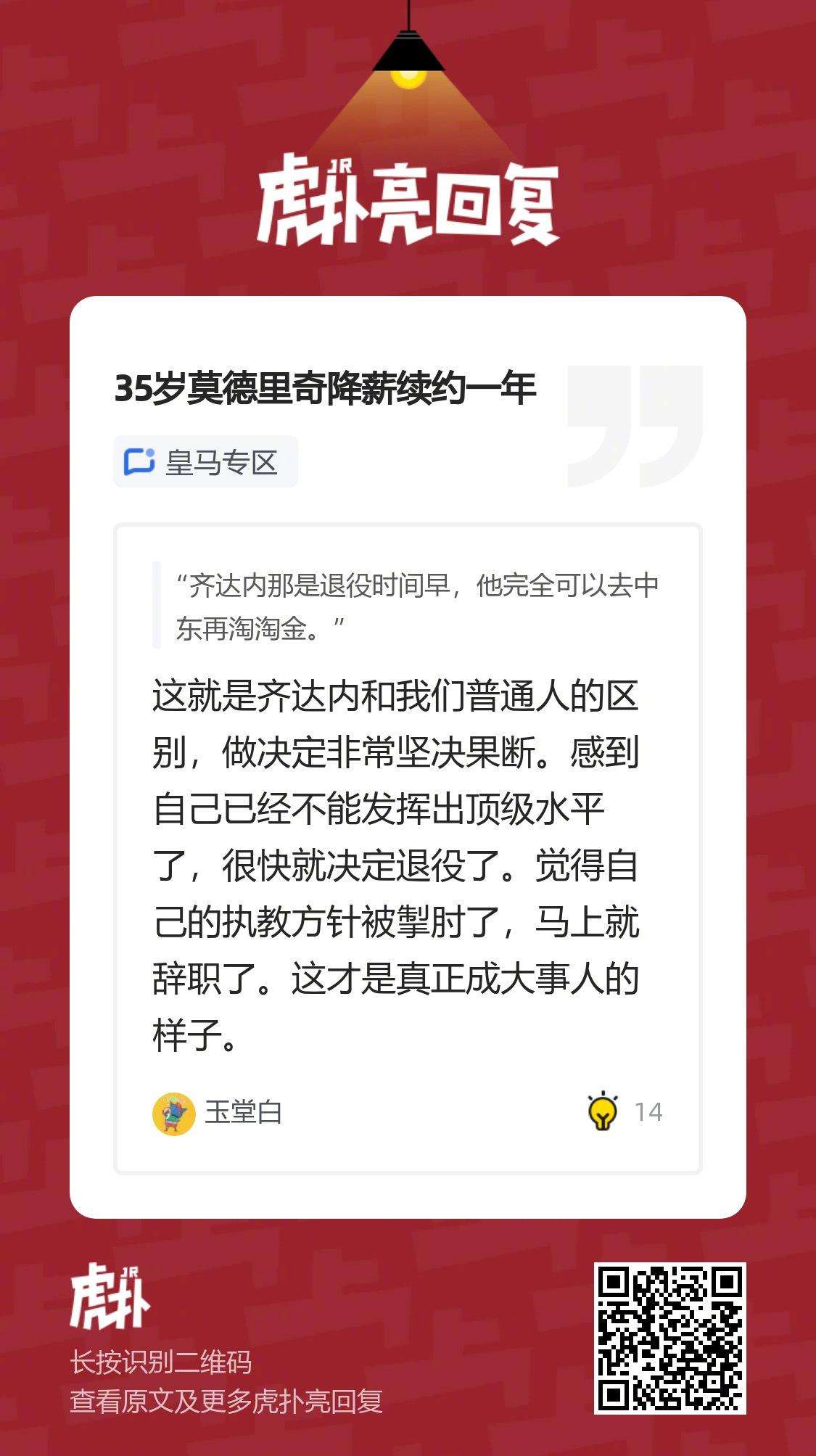 中国足协官宣腰斩式降薪，中国足协官宣腰斩式降薪魏!