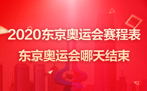 2021奥运会，2021奥运会百米冠军!