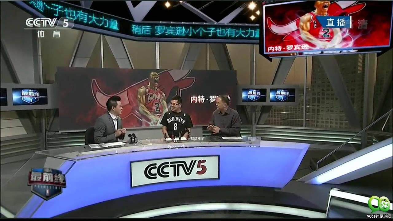 cctv5nba直播，cctv5nba直播总决赛!