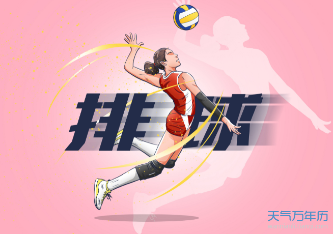 中国女排东京奥运会赛程表，中国女排东京奥运会赛程表规则!