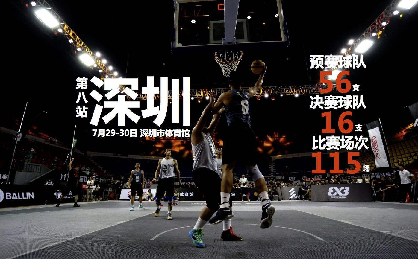 fiba暂停所有赛事，fiba一场比赛几个暂停!