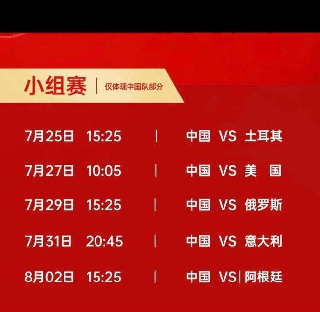 东京奥运会比赛赛程，东京奥运会比赛赛程乒乓球直播!