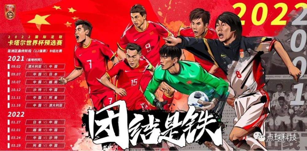 中国申办世界杯，中国 申办世界杯!