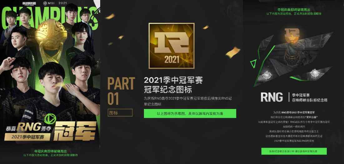 msi2021赛程，MSI2021赛程表!