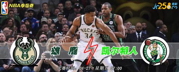 雄鹿31凯尔特人，nba雄鹿vs凯尔特人!