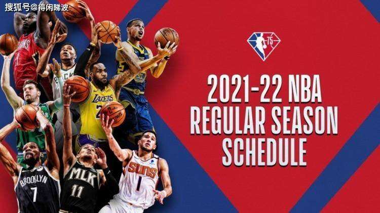 nba有多少支球队，nba有多少支球队在美国本土!