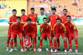 u23亚洲杯预选赛，u23亚洲杯预选赛中国对马来西亚!