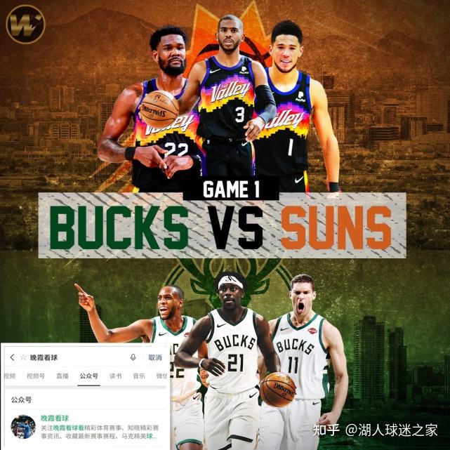 nba季后赛直播免费观看，nba季后赛直播免费观看央视!