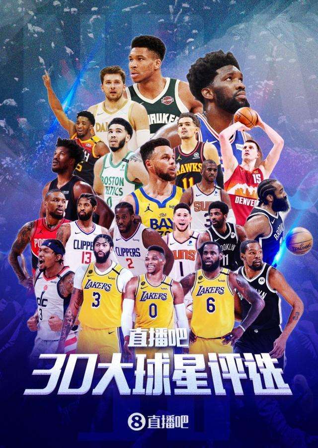 nba新赛季开赛，nba新赛季开赛日!