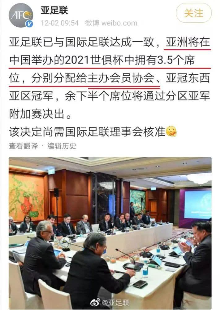 日本放弃2021届世俱杯举办权，日本放弃2021届世俱杯举办权不!