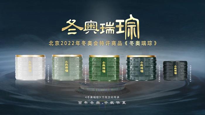 2022年冬奥会奖牌，2022年冬奥会奖牌设计创意!