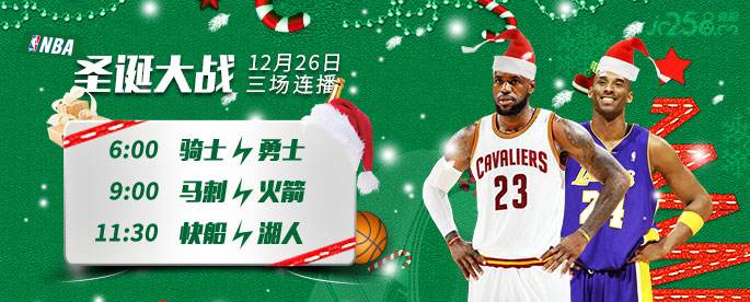 nbacctv5，cctv5在线直播观看!