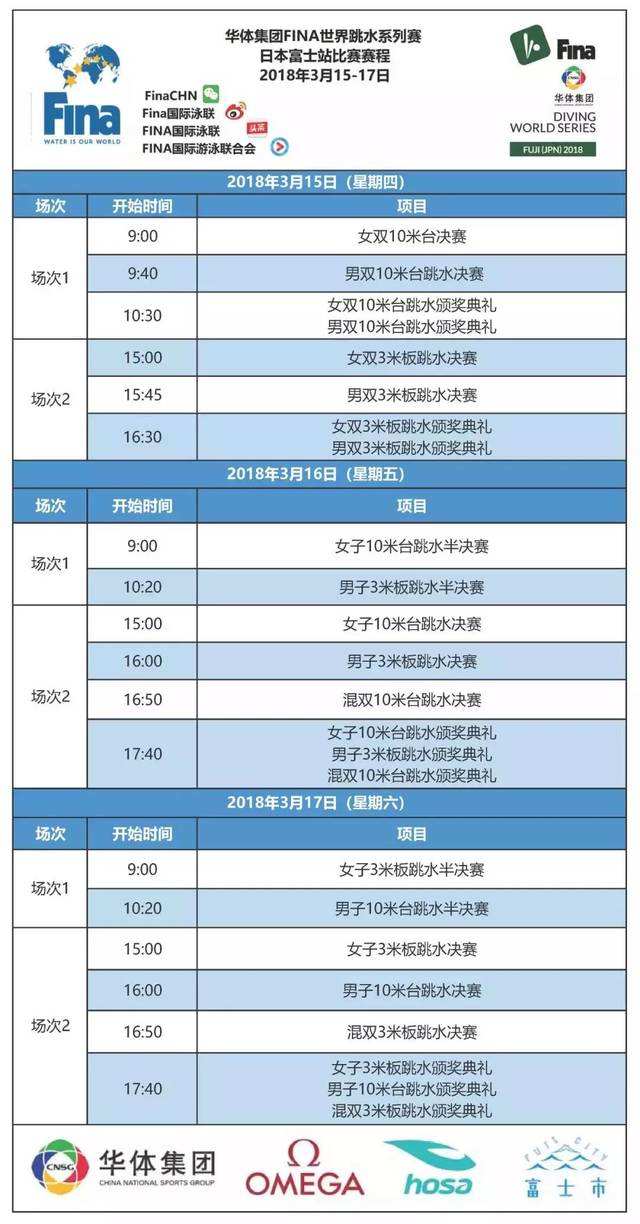 国足比赛时间表2021，国足比赛时间表2021世界杯预选赛在哪看!