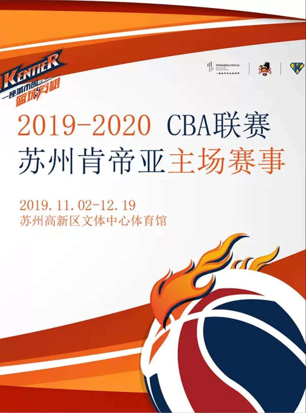 cba总决赛门票，cba总决赛门票开售时间!